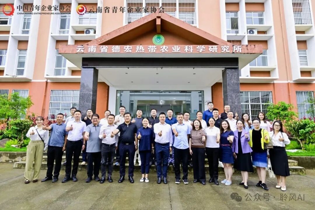 考察活动现场图4