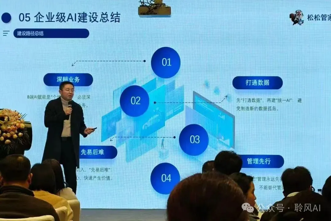 聆风AI董事长黄俊雄接受云南省青年企业家协会「青企力量」专栏报道
