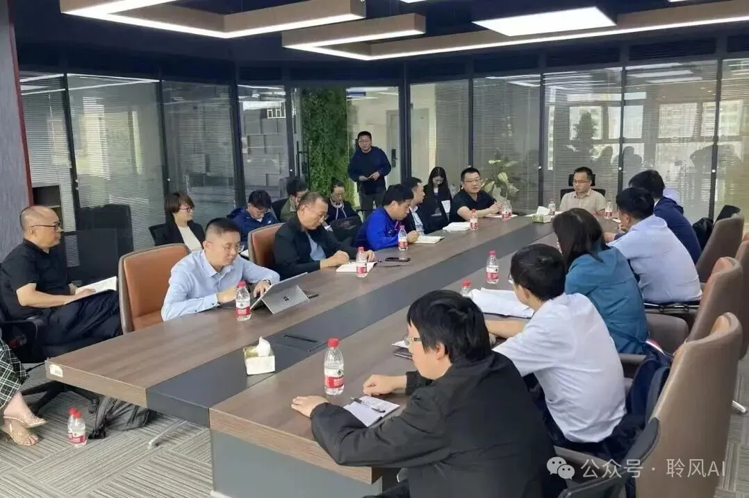 广东方柚科技与聆风AI战略合作